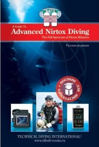 Instr Advanced Nitrox